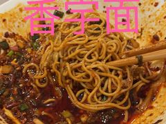 -老地方猫儿面(磁器口店)