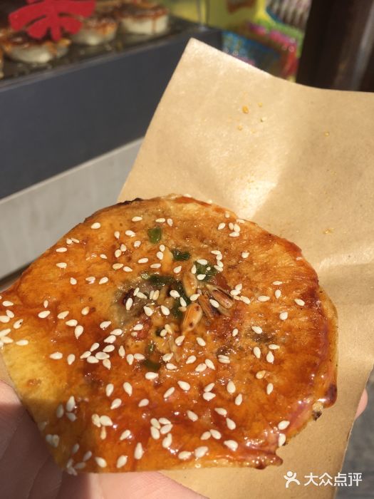 哑巴海棠糕(荡口古镇店)图片