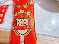 -左庭右院鲜牛肉火锅(苏州园区永旺店)