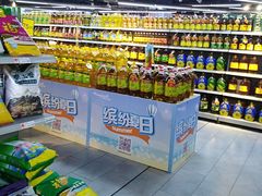 -万家丽生活超市