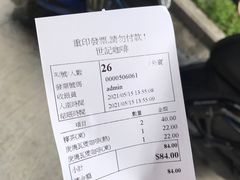 -世记咖啡(氹仔外卖店)