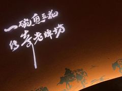 -老牌坊云南鱼豆花火锅(哈西万达店)