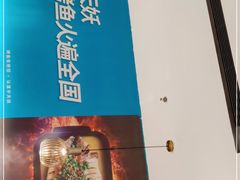 -半天妖烤鱼(西铁营万达店)