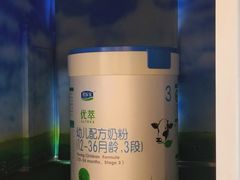 -君乐宝优致牧场