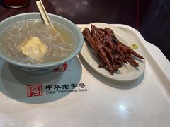 -丁莲芳(红旗路店)