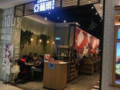 门面-亚苏尔 澳门菜(元朗店)