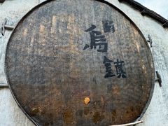 -乌镇景区