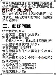 -上海伊莱美医疗美容医院