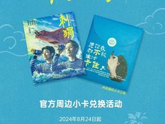 -万达影城(太仓IMAX激光店)
