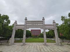 -浙江大学(舟山校区)