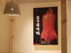-姥姥春饼·烤鸭(未央路盛龙店)