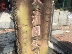 -东兴口岸-中越友谊大桥