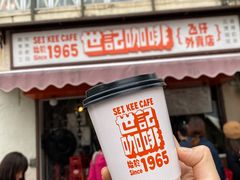 -世记咖啡(氹仔外卖店)