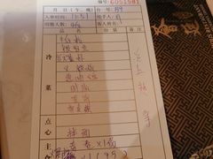-荟廷·晶萃(陆家嘴尚悦湾店)