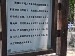 -沈阳市东陵公园