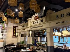 -陈麻婆豆腐总店
