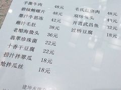 -建坤水席宫·洛阳菜(中州路店)