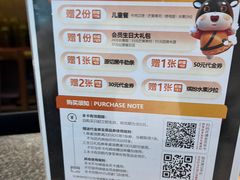 -九田家黑牛烤肉(溧水万达店)