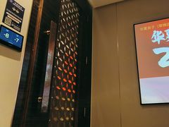 -华夏良子·足道SPA艾灸(翠微店)
