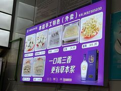 -阿水杠面(漳港店)