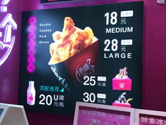 门面-亲爱的锅包YOU(国金街店)