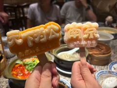 -南京大牌档(夫子庙老门东店)