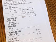 -Wagas沃歌斯(合生汇店)