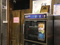 -天兴居(鲜鱼口街店)