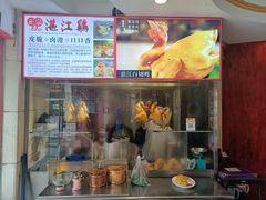 -百姓百味海鲜酒楼(粤垦路总店)
