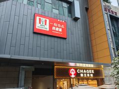 -天虹购物中心(深圳龙华店)