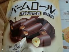 -luckincoffee瑞幸咖啡(冠福大厦店)