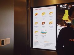 -泽田本家·铜锣烧(环贸店)