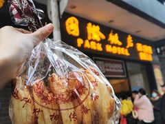 -国际饭店·帆声西饼屋(黄河路店)