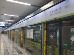-军事博物馆(地铁站)