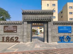 -云间粮仓