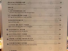 菜单-地中海休闲餐厅
