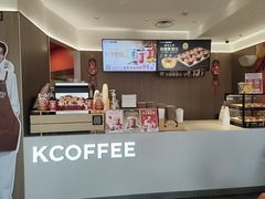 -肯德基(渔阳店)