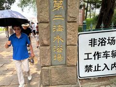 -青岛第二海水浴场