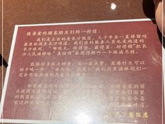 -天下客饭店(中山路店)
