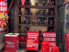-辣尚瘾·烤鱼·新川菜(交大直营店)