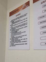 -武汉五洲整形外科医院