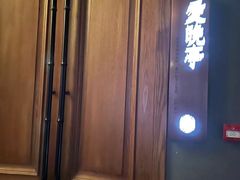 -宝燕壹号景观餐厅(龙盛国际商业广场店)