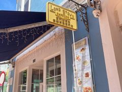 门面-安德鲁饼店(总店)