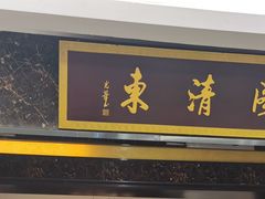 -红星美凯龙(东北全球家居1号店)
