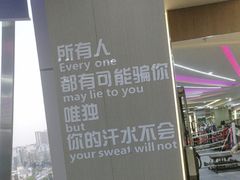 -美航国际健身(北京华联店)