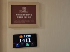 -敦煌宾馆