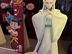 -UME影城(西城广场店)