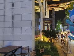 -阿毛饭店首店·宁波老字号(文化广场店)