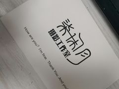 -柒闲月摄影工作室