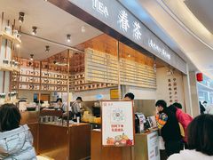 -眷茶(大卫城10楼店)